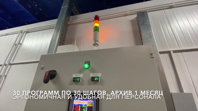 Рыбное (рыбоперерабатывающее) оборудование