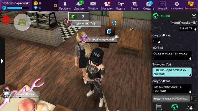 нет логики просто снимаю тех кто обижает смотреть онлайн