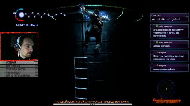 Infamous / Дурная репутация / PS3 / #1 смотреть онлайн