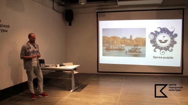 Лекция Дмитрия Москвина «Доступность водоемов для горожан в больших городах» смотреть онлайн