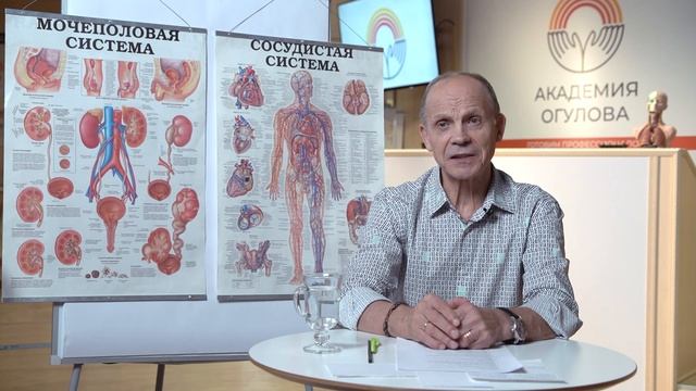 ОТВЕТЫ НА ВОПРОСЫ 3 часть | Огулов А.Т. смотреть онлайн