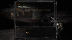 Сталкер Возвращение в Зону #45 Дела заводские: Восстановить электропитание и обезвредить аномалию