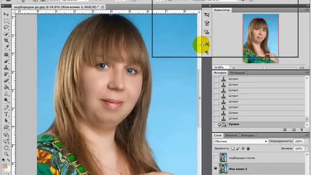 Урок " 2-й подбородок " смотреть онлайн