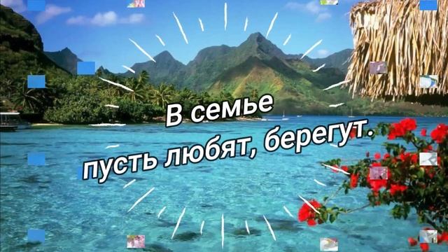 Шикарное Поздравление С Днем Рождения! 2023 г. смотреть онлайн