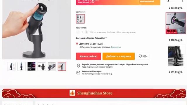 Конденсаторный микрофон RGB профессиональный USB смотреть онлайн