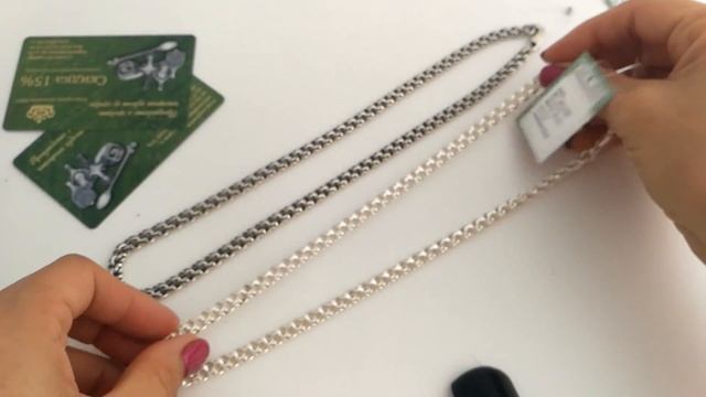 Серебряная цепь Бисмарк 50 смотреть онлайн