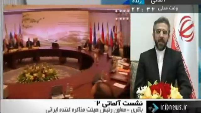 Ali Bagheri and Iranian television report about nuclear talks on Friday afternoon in Almaty смотреть онлайн