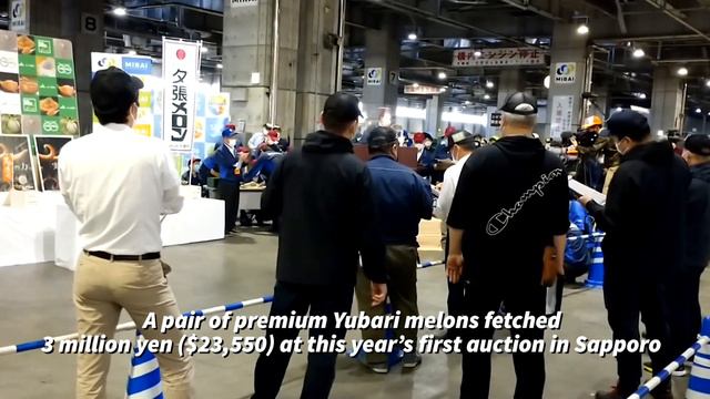 Pair of Hokkaido melons fetch 3 mil. yen at year's 1st auction смотреть онлайн
