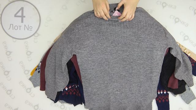 LIDL sweater women mix 4. Цена за кг: 10 евро, сток одежда оптом смотреть онлайн