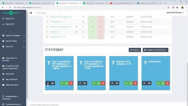 ПОКАЗАТЕЛЬНЫЕ УРАВНЕНИЯ (ЕГЭ 5) ч.2 ? смотреть онлайн