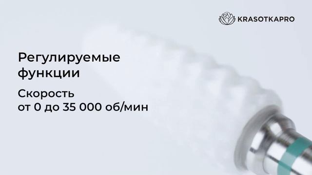 Marathon, Аппарат 3 Champion /H35SP1 White