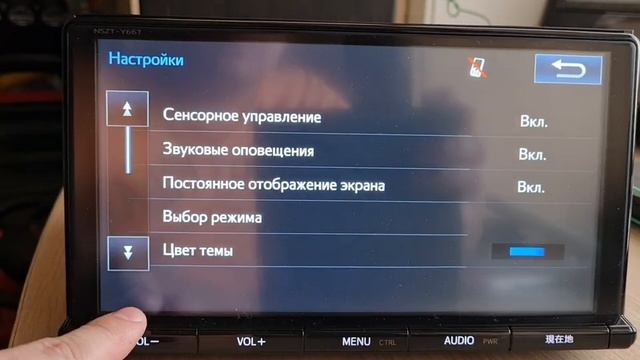 Русификация магнитол TOYOTA на microSD. смотреть онлайн