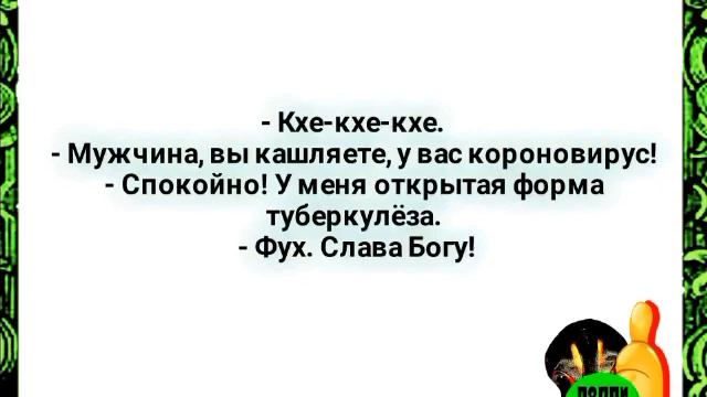 ? Ацкие анекдоты. "Мы похитили вашу жену..." ПОДПИШИСЯВЕСЕЛИСЯ! смотреть онлайн