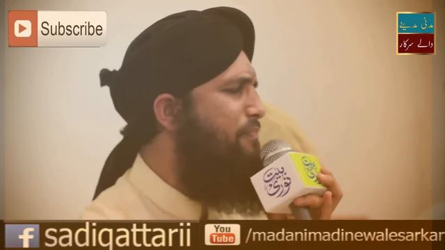 Best naat, New Naats 2018, Maraj Sharif Meraj dhoola, by Asad Attari. смотреть онлайн