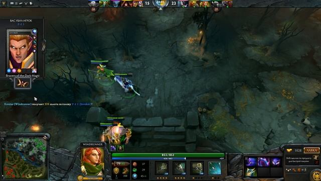 Dota 2 Гайд по герою - Atropos | Атропос | Bane Elemental | Бэйн