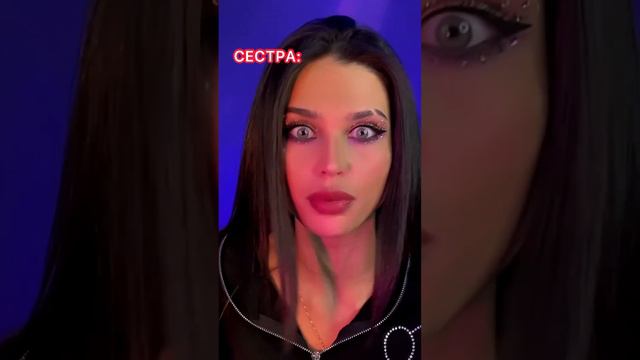 POV: ты можешь выбрать с кем хочешь поговорить...👭 смотреть онлайн