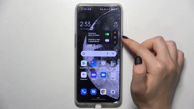 Как записать экран на Oppo Reno 8 Lite / Запись экрана на Oppo Reno 8 Lite смотреть онлайн