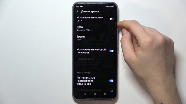 ZTE AXON 20 5G | Как настроить дату на ZTE AXON 20 5G - Как настроить время на ZTE AXON 20 5G смотреть онлайн