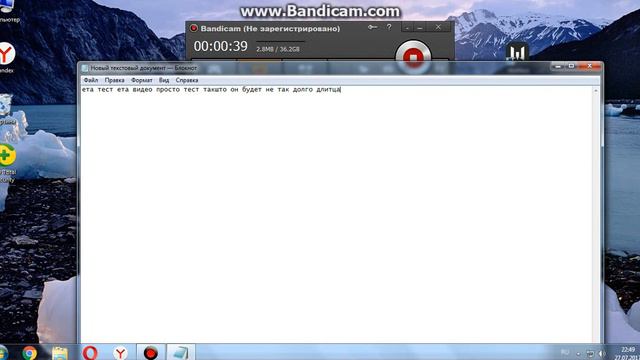 bandicam 2017 07 27 22 49 00 056 смотреть онлайн