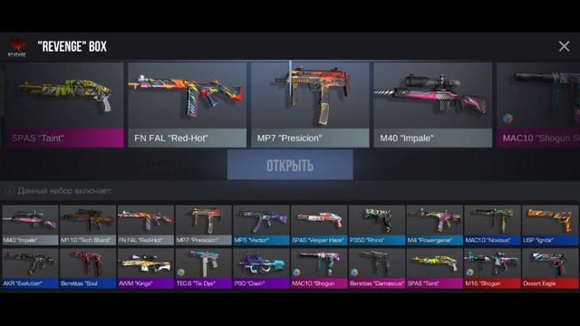 ВЫШЛО ОБНОВЛЕНИЕ 0.23.0!