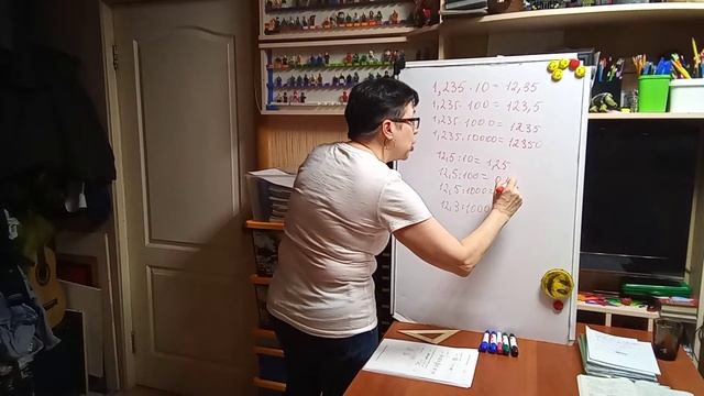 Умножение и деление десятичной дроби на 10, 100, 1000,10000 смотреть онлайн