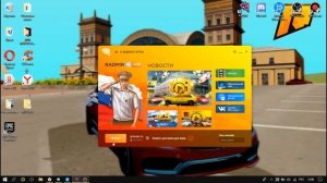 ▶КАК ЗАРЕГИСТРИРОВАТЬСЯ В РАДМИР РП | ▶КАК СКАЧАТЬ ЛАУНЧЕР RADMIR RP | ▶RADMIR RP |