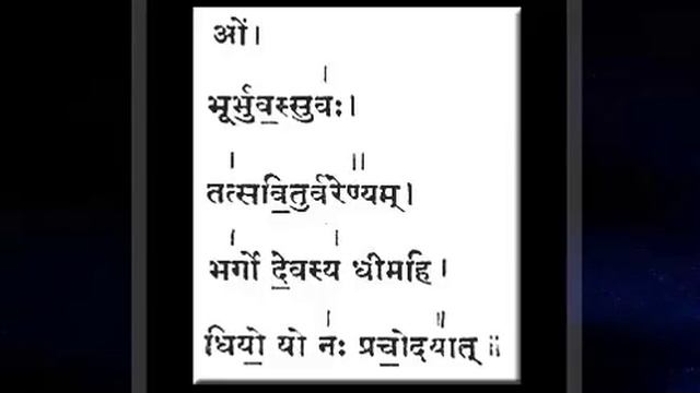 Gayatri Mantra Chanting in Vedic way - Sanskrit ,Tamil & English смотреть онлайн