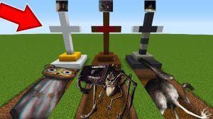 Выбери правильную могилу МУЛЬТЯШНАЯ ДЕВОЧКА ЙОЙО или БОЛЬШАЯ СИРЕНА или ЗАЯЦ ГУМАНОИД в МАЙНКРАФТ !