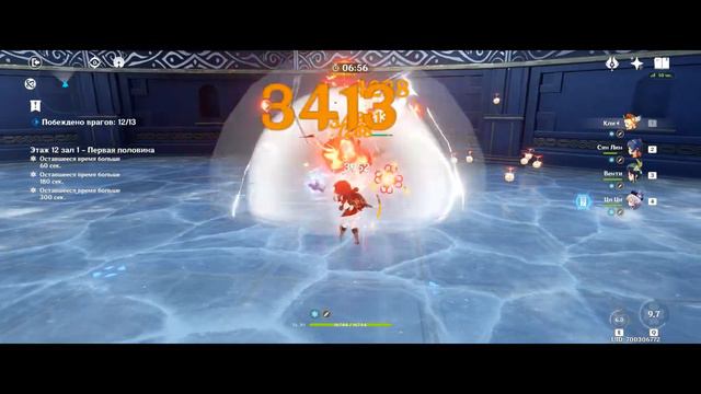Genshin Impact Бездна 12-1 Abyss 12-1 смотреть онлайн