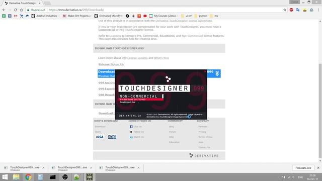 03. Регистрация и установка смотреть онлайн
