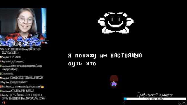 ЗАВИСАЕМ В ЗАЛЕ ПРАВОСУДИЯ В UNDERTALE #5 | ИГРЫ ЗА ЧАШЕЧКОЙ ЧАЯ С ПОЛЛИ смотреть онлайн