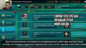 ТЕМНЫЙ КАЭЛЬ и его НАВЫКИ, КЛАНОВЫЕ КВЕСТЫ и НОВАЯ РОКОВАЯ БАШНЯ. Разбираем видео от Raid SL