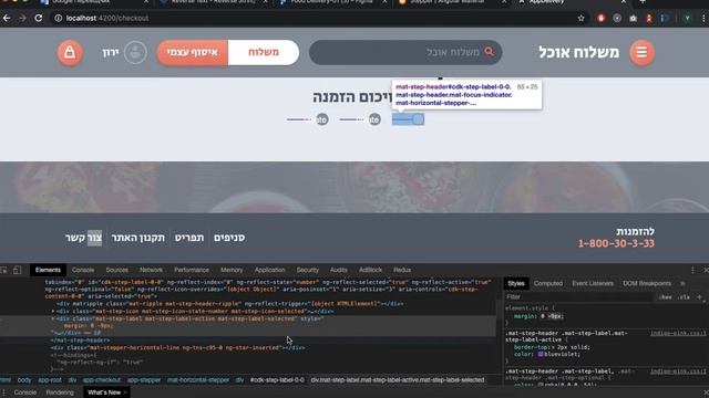 Angular 9 Delivery app From Figma Design. Part 19. смотреть онлайн