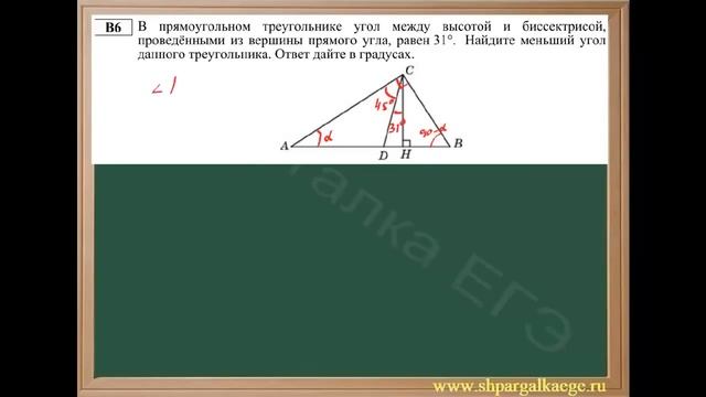 Нахождение угла прямоугольного треугольника смотреть онлайн