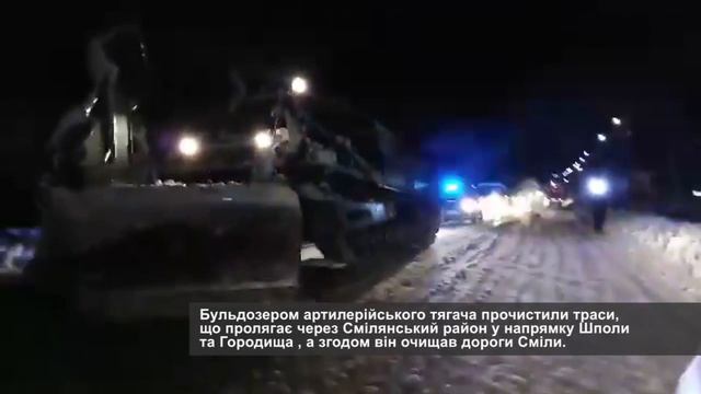 Смілу і Смілянський район чистив БАТ 2 смотреть онлайн