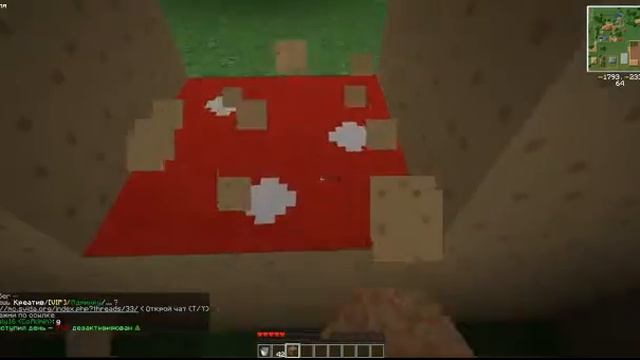 Как зделать большой гриб в Minecraft смотреть онлайн