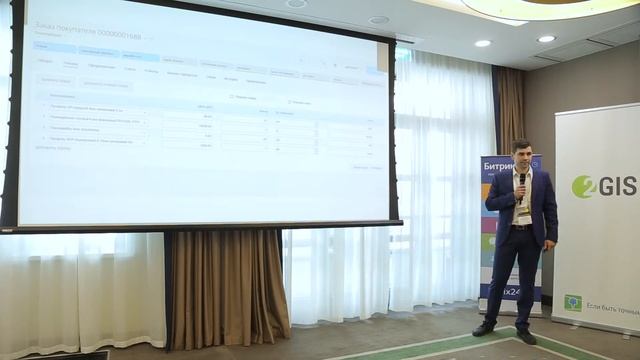 1С + Битрикс24 + интернерт-магазин. Как должна работать интеграция. смотреть онлайн