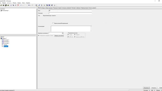 Редактор отчетов. Урок 6 смотреть онлайн