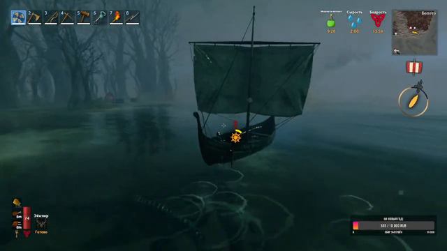 Valheim [SAKHA стрим] Путешествие только начинается эбит смотреть онлайн