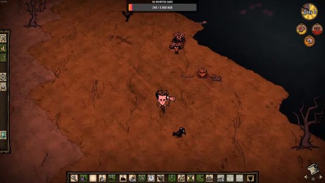 Don't Starve Together Первый запуск!!