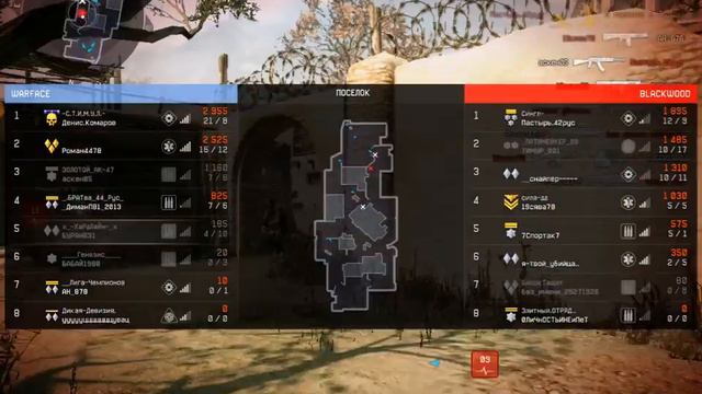 Тяжелый день не удачника в Warface смотреть онлайн