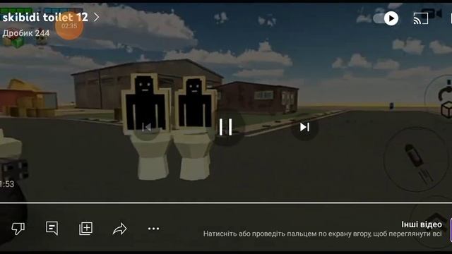 разбор 12 серии drobika 244 смотреть онлайн