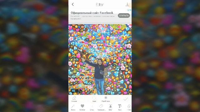Как отредактировать фото чтобы на заднем фоне были смайлики? смотреть онлайн