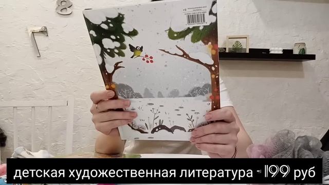 ? ФИКС ПРАЙС ? ЧТО ТО НОВОЕ И СТАРОЕ ,НО НУЖНОЕ ? смотреть онлайн