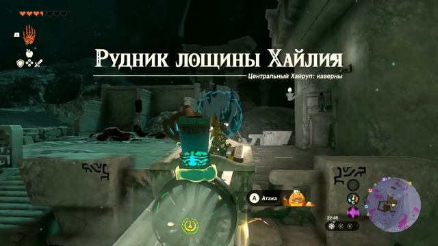 ЭПИЧНЫЙ ПОХОД ЗА ГЛАЗАМИ Legend of Zelda Tears of the Kingdom смотреть онлайн
