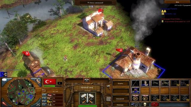 Age of Empires 3 - Первая колония смотреть онлайн