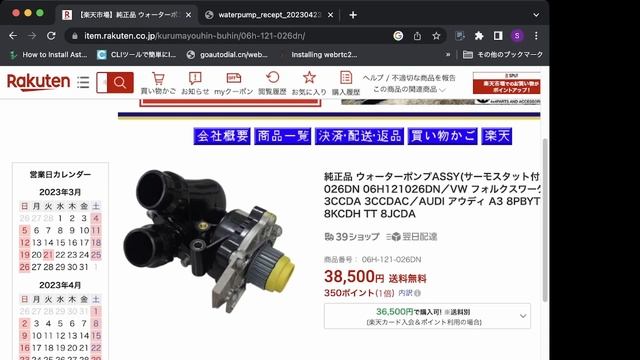 AUDI TT(8J)ウォーターポンプ交換とハイマウントストップランプ交換作業のリアルな作業費明細公開　audi tt 8j waterpump replace 20230423 смотреть онлайн