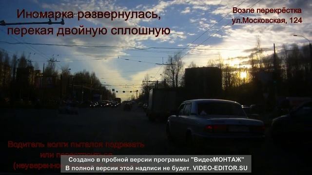 Хамство на дорогах Киров 2017 05 19 смотреть онлайн