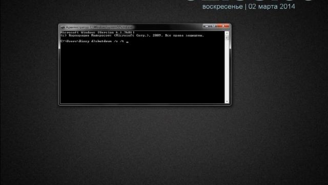 Как поставить компьютер на таймер без программы. смотреть онлайн