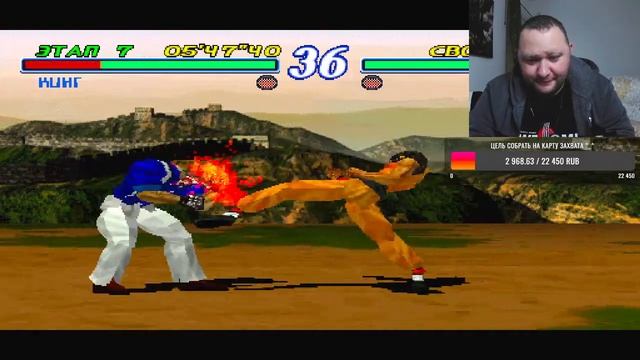 Tekken 2 - Прохождение Часть 2. Финал смотреть онлайн